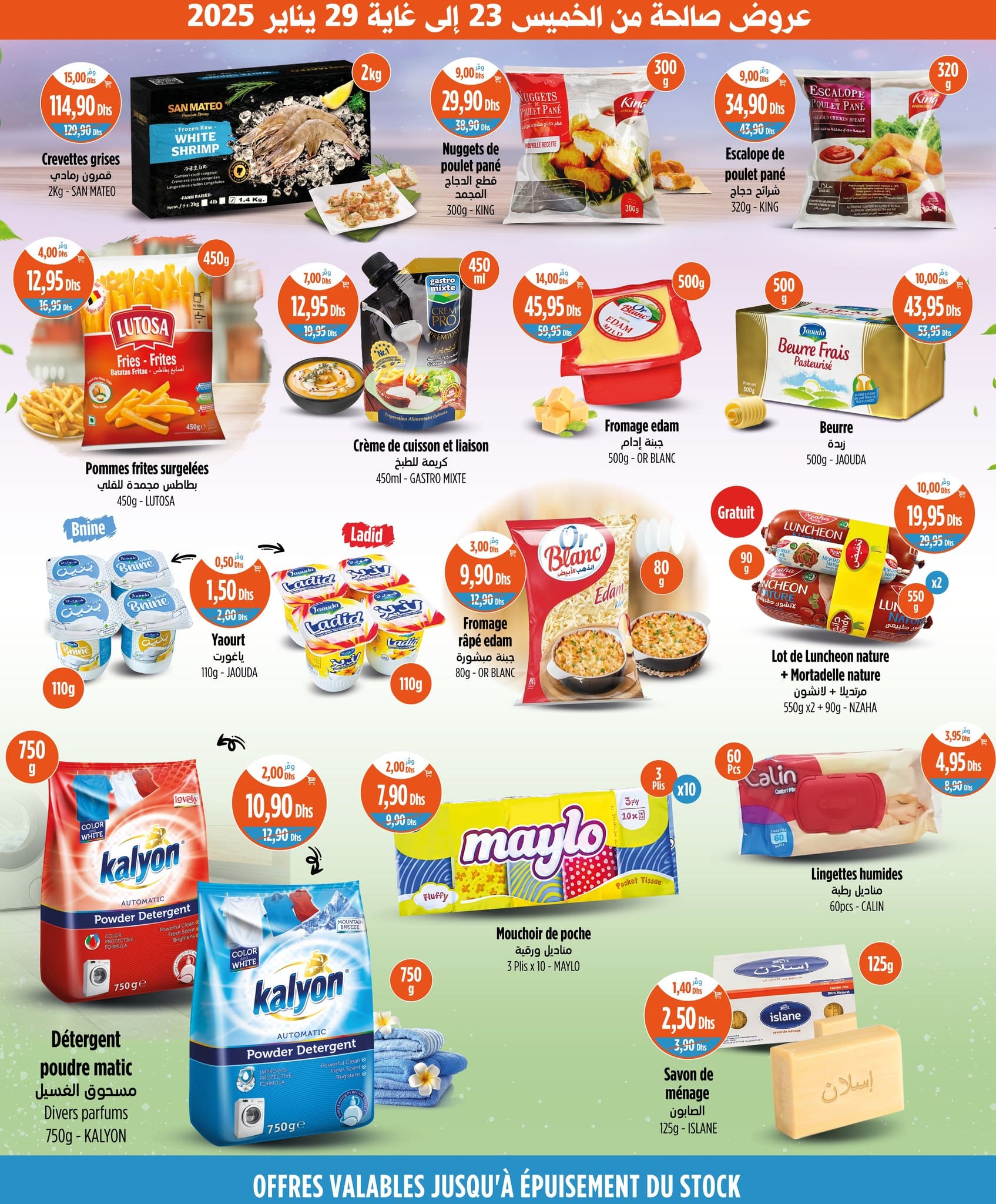 Catalogue Kazyon du 23 au 29 janvier 2025